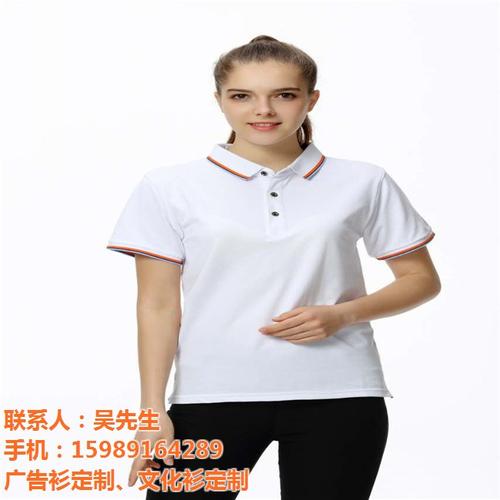 聚衫服饰(图)|圆领t恤定做厂家报价|安徽圆领t恤定做厂家