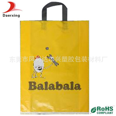 【产品包装袋,数码包装袋,PO手提袋,环保购物袋,东莞服装袋】价格,厂家,图片,塑料袋,东莞市凤岗达尔兴塑胶包装材料厂-